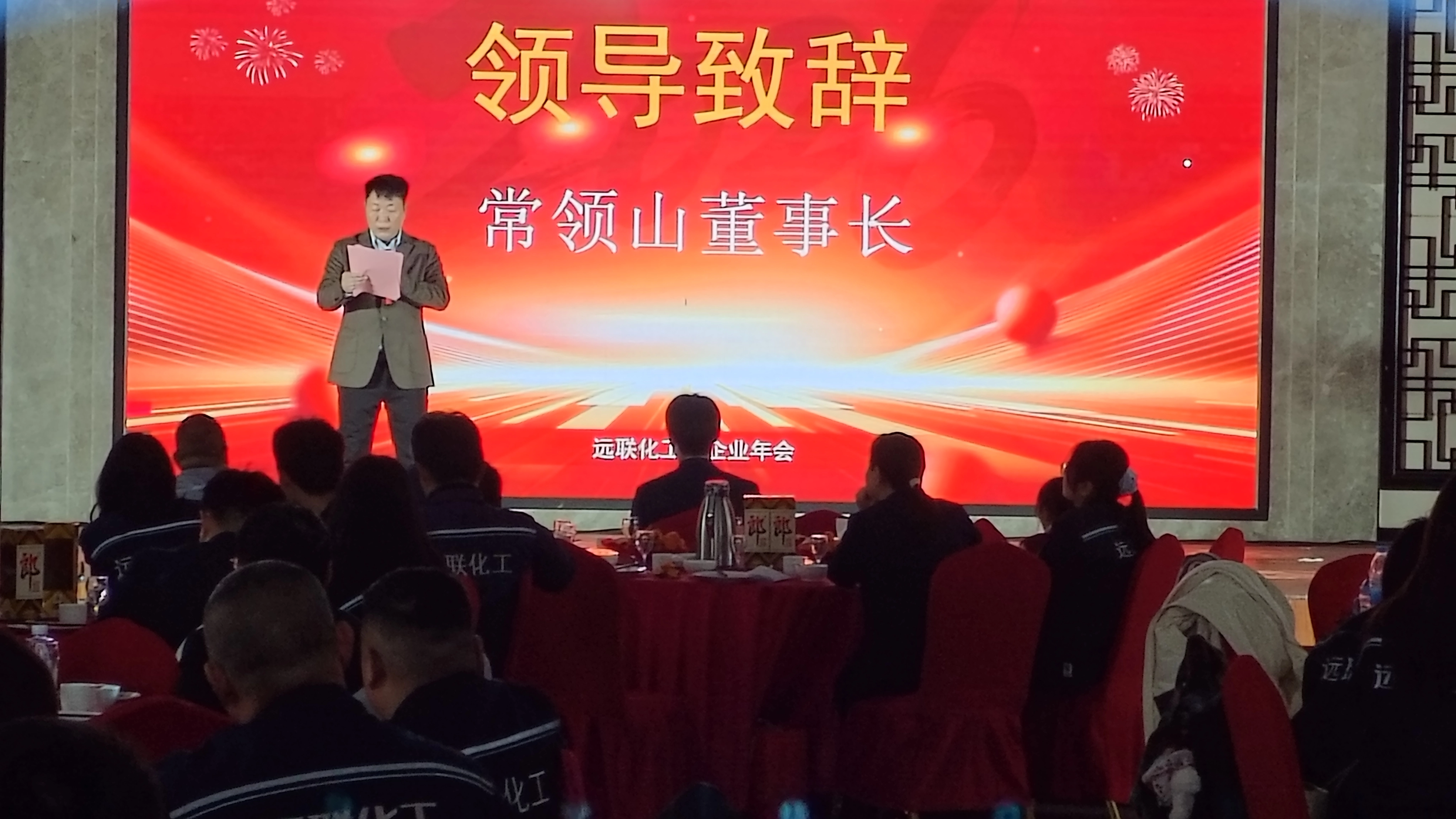 Perseguindo Sonhos em Química, Embarcando Juntos em uma Nova Jornada